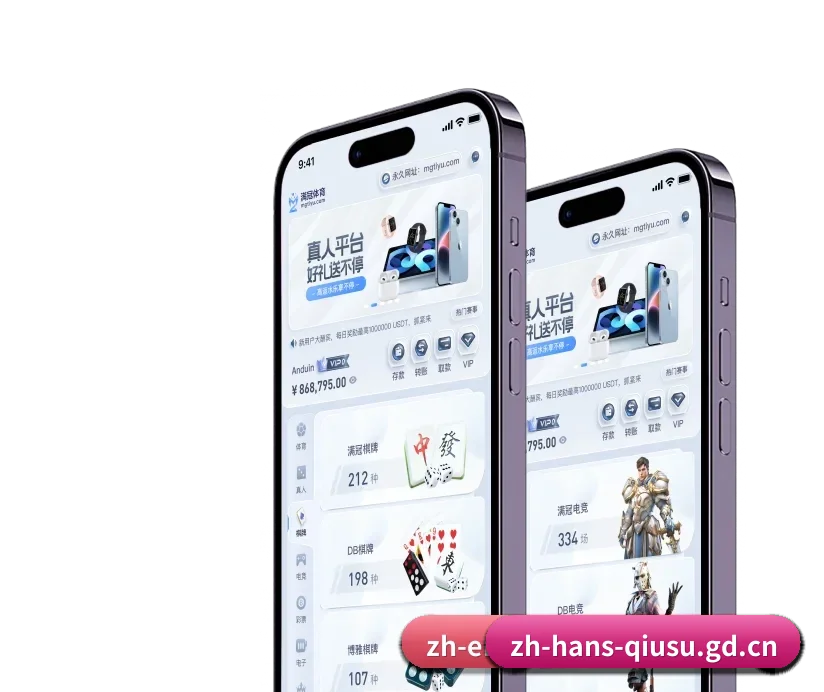 球速体育官方网站 APP