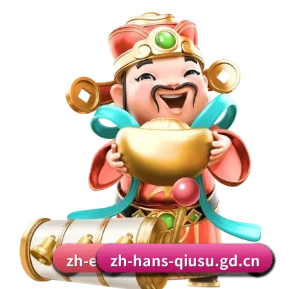 球速体育官方网站 APP